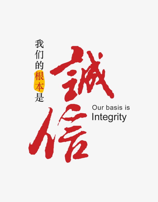 金湾收账公司